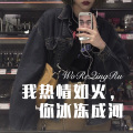 精彩大大 - 假如爱能重来过