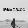 梦词 - 满怀希望