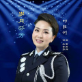 段春芳 - 岁月芬芳