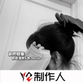 沈7、花沐然 - 老友记