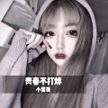 小雯哥 - 迎着风儿奔跑 (DJ版)