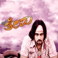 Hemanth Kumar - Dealappodeal