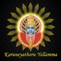 L. Sangeetha、gouthami - Hacchiramma Bhandara