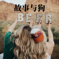 梦词 - Read All About It (DJ小阿龙版)