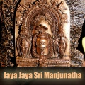 gouthami - Manjunathane