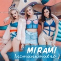 Mirami - Iнстинктивно