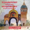 Cologne New Philharmonic Orchestra、Volker Hartung - Pictures at an Exhibition (arr. M. Ravel for orchestra) - Promenade