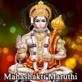 gouthami - Deva Maarutesha
