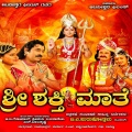 Sachin、priya - Kailasadindilidu Bandoule