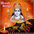 Anupama Deshpande、Anurag - Aarti Shri Ramayan Ji Ki Kirti Kalit Lalit Siya Pi Ki