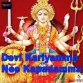 Sujatha Dutt - Kariyamma