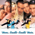 Kavita Krishnamurthy、Anuradha Paudwal、Alka Yagnik - Maiya Yashoda