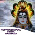 Sujatha Dutt、sunita - Om Gurunatha