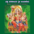 Anupama - Mane Bagilali