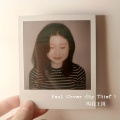 叫我王圆 - Paul