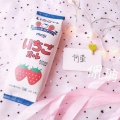 佩珃 - 冷风摇