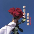 DJ.R Seven - 幸-AYuan.MIX