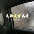 DJ.R Seven - 金曲帝国-AYuan.MIX