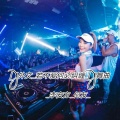 South Entering、李安芳、何友 - DJ外文串烧舞架子鼓版