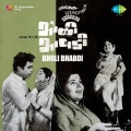 asha bhosle - Haat Dabu Naka
