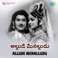 Ghantasala、p. susheela - Neevani Nenane