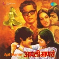asha bhosle - Natale Tumchya Sathi Dilvara
