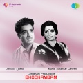 unni menon、K.G. Markose - Ayilina Chanchadum