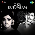 Ghantasala - Padyams (Okey Kutumbham)
