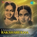 Ghantasala、Bhanumathi Ramakrishna - Jeevanadoli