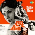 asha bhosle - Raya Sodana Bangadi Tichakal