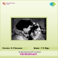 Ghantasala、p. susheela - Divinelu