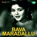 Ghantasala - Neeli Meghalalo