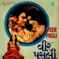 Anand Kumar C.、chorus、asha bhosle - Tame Aa Baju Ame Aa Baju