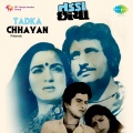 Anuradha Paudwal, Chorus - Ae Hun Kyan Thi Paani Bharu