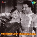 Ghantasala - Abbalalo O Abbalalo