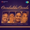 S.P. Balasubrahmanyam, S. Janaki - Mister Miranda