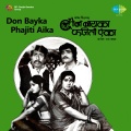 chorus、Vishnu Waghmare - Ghana Raya Jhala Sabhapati