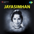 A. P. Komala、Rao Balasaraswathi Devi - Malar Thaaraa