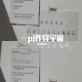 星星泡饭吃 - 淡黄的长裙 蓬松的头发