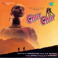 Anupama Deshpande - Chandralekha