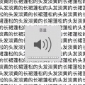 Riaop - 青春有你2-淡黄的长裙 蓬松的头发 (Prod by Dopelord Mike)(Riaop remix)