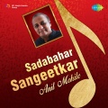 Arun Date - Maj Sang Sakhe Tu