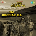 usha mangeshkar - Kanchaliman Kankudi Ne Vatkiman Pani