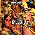 Ghantasala - Padyams