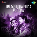 Ghantasala - Sakhi Tharave