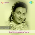 Madhavapeddi Satyam - Swami Yagneya Hothu