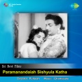 Ghantasala、p. susheela - Naaloni Ragameeve