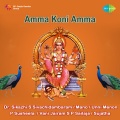 unni menon - Amma Koni Amma