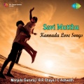 manjula gururaj - Serage Serage