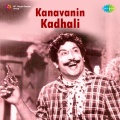 Ghantasala - Mannukeedu Ponkeetal